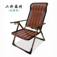 藤椅躺椅折叠午休懒人休闲办公室床户外沙滩椅成人午睡靠背逍遥椅定制 二折藤椅(无赠品)