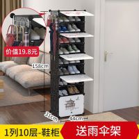 鞋架鞋柜简易塑料防尘家用口简约厅柜收纳架鞋架子多层定制 黑1列10层[送雨伞架]
