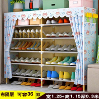 鞋架鞋柜简易实木防尘塑料牛津布收纳架不锈钢多层口进鞋架子定制 超大(无靴/棉布)可爱小熊