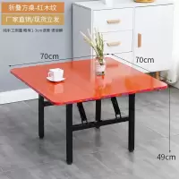折叠家用吃饭桌小方桌简易矮餐桌便携式学习桌简易书桌四方桌矮桌定制 红木纹68方桌加厚双弹簧腿 默认尺寸