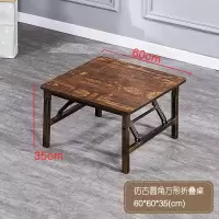折叠桌简易租房用正方形4人家用折叠四方桌子小方桌餐桌吃饭饭桌定制 复古60*60*35cm方桌圆角桌面 默认尺寸