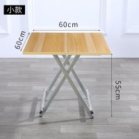 手提桌子折叠户外摆摊烧烤野营烧烤学习便携式家用简易吃饭小餐桌定制 木纹60长X60宽X55高手提桌 默认尺寸