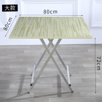 手提桌子折叠户外摆摊烧烤野营烧烤学习便携式家用简易吃饭小餐桌定制 竹节80长X80宽X72高手提桌 默认尺寸