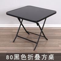 钢化玻璃圆桌方桌 户外休闲洽谈折叠桌椅组合 简约艺餐桌小圆桌定制 80黑色玻璃折叠方桌/无孔联系客服备注有孔 默认尺寸