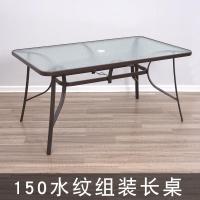 钢化玻璃圆桌方桌 户外休闲洽谈折叠桌椅组合 简约艺餐桌小圆桌定制 90*150水纹玻璃长桌带伞孔 默认尺寸