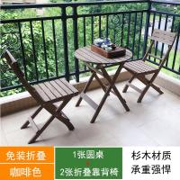 实木可折叠桌靠背椅组合便携家用户外阳台简易小茶几方圆餐桌定制 1张圆桌+2张折叠靠背椅免安装 默认尺寸