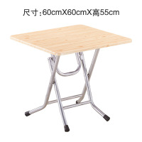 可折叠桌简约小户型餐桌正方形吃饭桌便携式桌子家用户外折叠桌定制 60*60*55木纹 默认尺寸