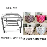 烤火桌子家用可折叠烤火架子双层不锈钢正方形取暖桌牌桌餐桌定制 栗色66宽B镀锌架+布罩 默认尺寸