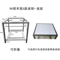 烤火桌子家用可折叠烤火架子双层不锈钢正方形取暖桌牌桌餐桌定制 浅灰色66宽A镀锌架+桌面 默认尺寸
