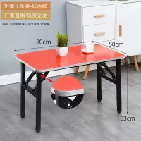 折叠家用吃饭桌小方桌简易矮餐桌便携式学习桌简易书桌四方桌矮桌定制 红木纹80*50长方桌加厚双弹簧腿 默认尺寸