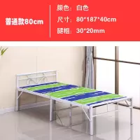 折叠床单人床双人床办公室午休床便捷床家用木板床成人儿童定制 黑色床架 加固普通款式宽:80厘米