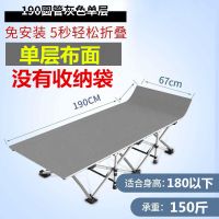 折叠床单人床午休床成人午睡床躺椅陪护午睡椅办公室简易床行军床定制 190*67(圆管单层) 默认尺寸