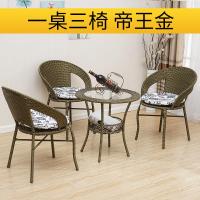 藤编阳台喝茶桌椅组合小桌子钢化玻璃圆桌休闲户外茶几三件套定制 三椅一桌帝王金(坐垫)