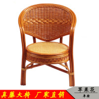 真藤椅三件套休闲阳台藤椅桌椅办公家用客厅餐桌藤椅茶几组合滕椅定制 单椅(送坐垫)