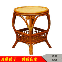 真藤椅三件套休闲阳台藤椅桌椅办公家用客厅餐桌藤椅茶几组合滕椅定制 茶几