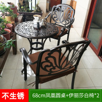 阳台小桌椅三件套户外庭院露天露台休闲铁艺小茶桌室外铸铝桌椅定制 68cm凤凰圆台+伊丽莎白椅*2