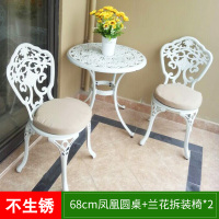 阳台小桌椅三件套户外庭院露天露台休闲铁艺小茶桌室外铸铝桌椅定制 68cm凤凰圆台+兰花拆装椅*2(白色