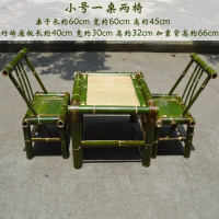 可定做竹桌椅竹制品阳台椅竹桌喝茶打牌茶几户外休闲不定制 小号套装(包含1桌2椅)送坐垫