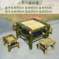 可定做竹桌椅竹制品阳台椅竹桌喝茶打牌茶几户外休闲不定制 小号套装(包含1桌4凳)送坐垫