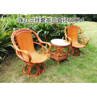 阳台藤椅三件套单人小腾椅子高靠背真藤竹编织休闲家用茶桌椅组合定制 高背旋转珠几三件套台面60直径