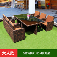 户外桌椅庭院休闲阳台藤椅三五件套组合露台沙发防水防晒室外家具定制 六人位:高背6椅+185CM长方桌