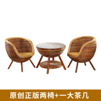 藤椅三件套阳台桌椅庭院休闲椅组合花园藤编户外椅子五件套真藤定制 原创正版2椅1桌(大茶几)