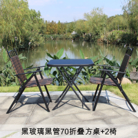 庭院户外藤椅子折叠休闲咖啡吧餐饮便携式三件套桌椅套装阳台定制 黑玻璃70折叠方桌+2椅
