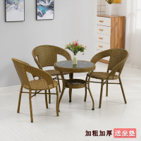 客厅藤椅三件套家用简约阳台小桌椅休闲网红茶几组合户外腾编茶桌定制 A款55圆桌三椅(土豪金)加粗