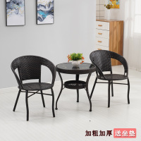 客厅藤椅三件套家用简约阳台小桌椅休闲网红茶几组合户外腾编茶桌定制 A款55圆桌两椅(深棕色)加粗