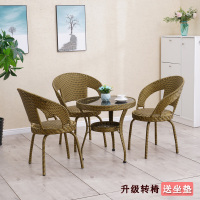 客厅藤椅三件套家用简约阳台小桌椅休闲网红茶几组合户外腾编茶桌定制 B款60圆桌3转椅(土豪金)加厚
