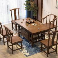 实木茶桌椅组合1.5米南榆木茶几桌仿古茶台中式古典功夫泡茶茶桌定制