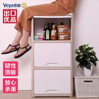 塑料收纳柜夹缝柜子儿童床头柜零食储物柜子置物定制