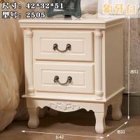 现代简约欧式床头柜象牙实木小床边斗柜电话桌定制