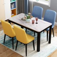 北欧餐桌椅组合现代简约长方形多功能家用小户型吃饭钢化玻璃桌子定制