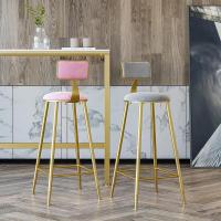 北欧轻奢ins吧台椅现代简约家用铁艺高脚凳靠背网红拍照吧台椅子定制