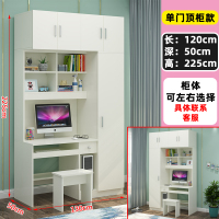 卧室大滑白色实木儿童书台书桌衣柜写字桌组合带带书架书房转角定制