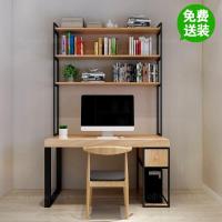 实木书桌书架书柜组合北欧loft工业风学习桌双人书房写字台电脑桌定制