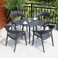 户外桌椅休闲北欧阳台小茶几塑料庭院花园露台室外家用藤椅三件套定制