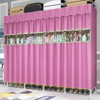 简易布衣柜全钢架挂衣橱钢管加粗加固窗帘式拉帘加厚牛津家用帆布定制