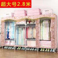超大号2.8米家用布艺衣柜全钢架简易布衣柜加厚钢管加粗加固双人定制