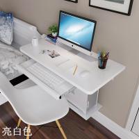壁挂电脑桌 台式家用写字台书桌简约省空间小户型 简易电脑桌定制