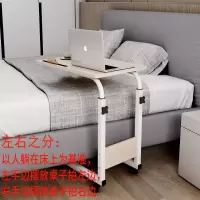 笔记本电脑桌家用桌床边升降移动桌宿舍懒人桌书桌写字桌子定制