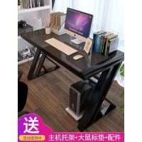 钢化玻璃电脑台式桌书桌台式机卧室家用游戏电竞桌椅组合套装桌子定制