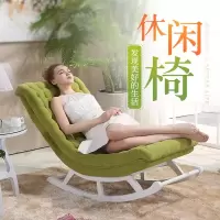 北欧阳台摇椅躺椅大人家用懒人沙发单人阳台小户型休闲摇摇椅大人定制