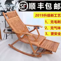 摇摇椅大人阳台家用懒人逍遥折叠午休午睡椅竹子摇椅躺椅定制