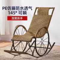 摇椅家用现代逍遥金属椅阳台摇摇椅午休午睡椅中式躺椅休闲定制