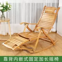 摇椅家用躺椅折叠午休摇摇椅沙发 逍遥椅阳台午睡懒人椅定制