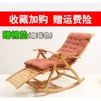 竹躺椅折叠椅摇摇椅逍遥椅休闲阳台午休多功能午睡床凉椅定制