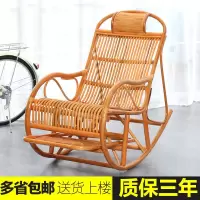 藤摇椅 成年人摇椅午休椅藤条椅逍遥椅阳台休闲躺椅成人摇摇椅定制