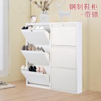 家用鞋柜口金属带锁防盗鞋柜防尘户外超薄翻开鞋柜定制